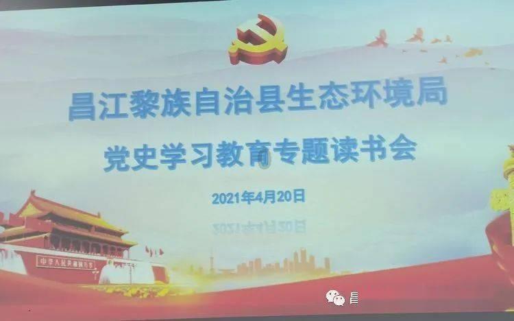 感谢信