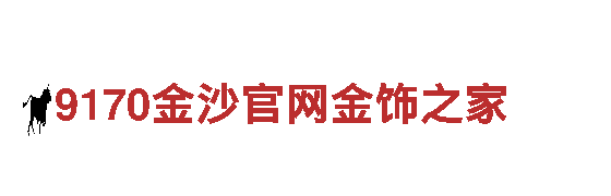 6566体育入口-优质钢铁制造公司